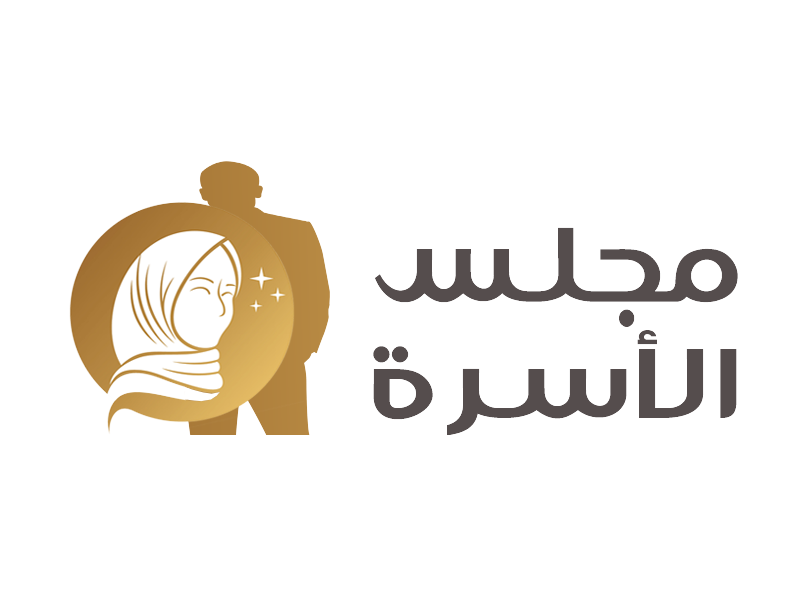 حل مشكلة الطلاق الشرعي